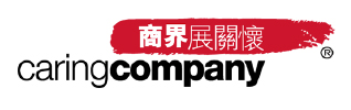 百合貨運企業社會責任認可標誌
