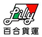 百合貨運有限公司 - 香港冷凍運輸及冷鏈物流公司 Logo